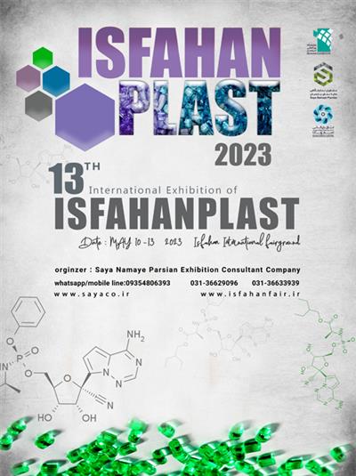 13th International Exhibition of  ISFAHAN PLAST